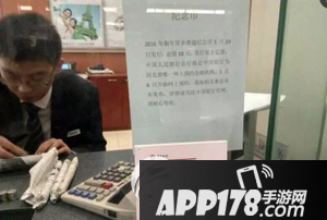 2016猴年纪念银币怎么预约 2016年猴年纪念银币预约方法6