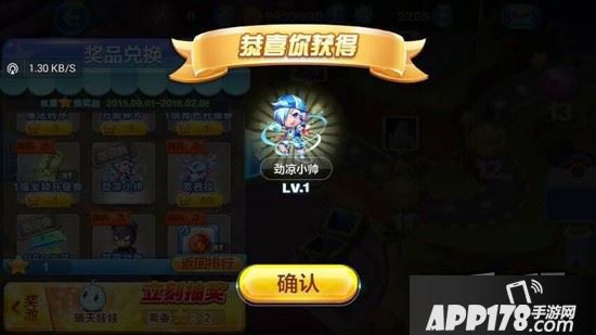 天天酷跑七大神坑介绍