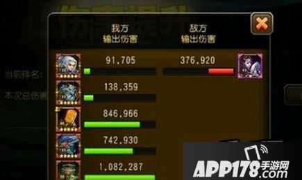 刀塔传奇永生梦境无畏骑士另类打法 无BUFF神灵无限大