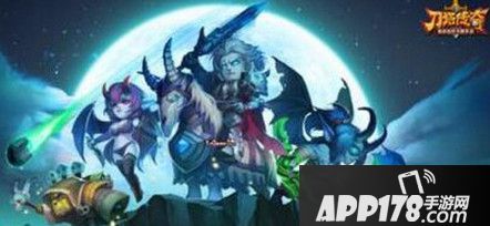 刀塔传奇噩梦远征平民通关教程