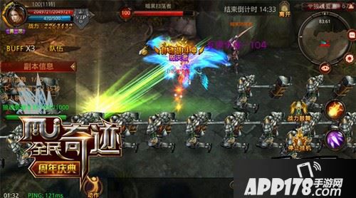 魔兵列队来袭，AOE技能称雄