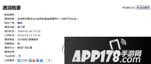 微信红包照片怎么破解 微信发红包看照片破解教程1