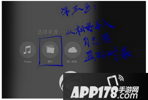 ipad pro怎么画画 ipad pro绘画教程2