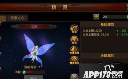 全民奇迹恶魔和女妖哪个好