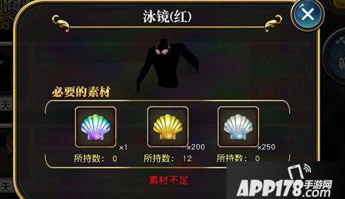 乖离性百万亚瑟王黄金贝