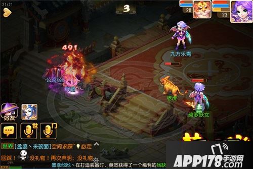 梦幻西游手游魔王寨是小伙伴们期待已久的是门派