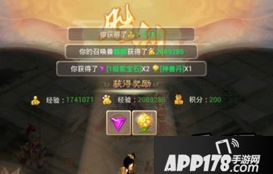 大话西游手游决战长安积分怎么获得 有什么用