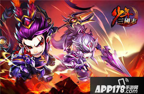 少年三国志军团战