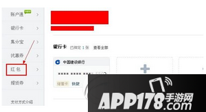 聚划算红包在哪里看?聚划算红包怎么抽?聚划算红包怎么用?1