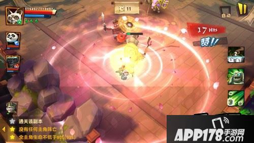 时间来到30秒，放完最后一个太极拳血量稳稳哒!