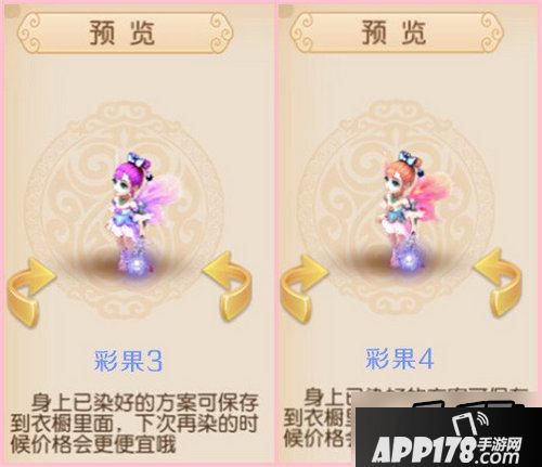 玄彩娥染色推荐
