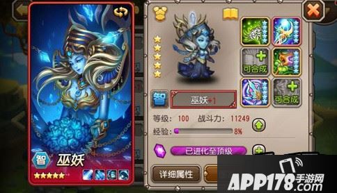 刀塔传奇多前排杀手之神牛配巫妖详解