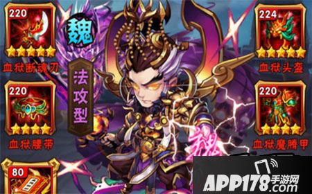 少年三国志极限流阵容怎么搭配？