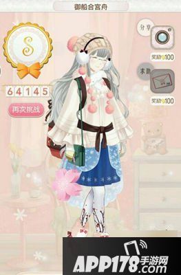 暖暖环游世界百美图1089御船合宫舟高分S搭配汇总一览