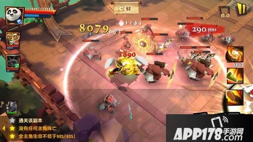 能量也用完了，可以下场休息一下!