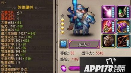 新版本光法