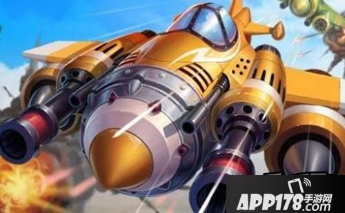 全民飞机大战海报