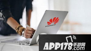 华为matebook什么时候上市 华为matebook上市时间