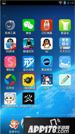 音乐拍怎么分享到朋友圈里 音乐拍分享到微信朋友圈图文教程