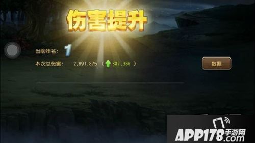 刀塔传奇游戏截图