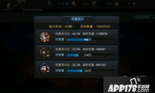 乱斗西游青狮精篝火阵容大全