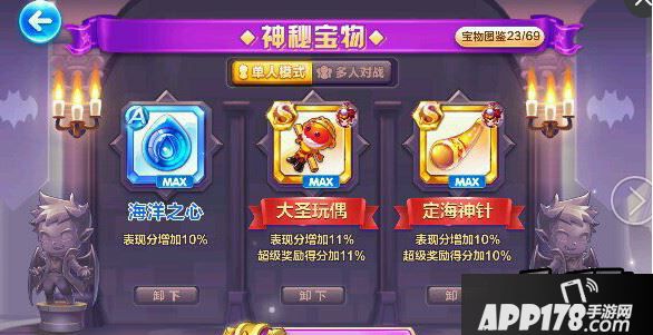 天天酷跑游戏截图