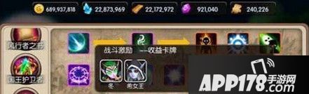 我叫MT2新版本天赋圣物详解 提前备战正当先锋