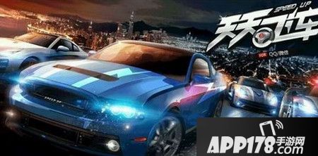 天天飞车水瓶座什么时候出 水瓶座上线时间预测