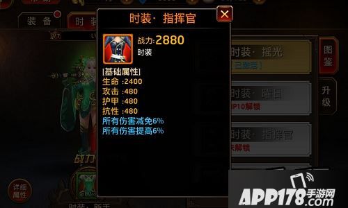 风姿各异夺天下 《刀锋无双》时装全解