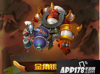 全民飞机大战西游取经路