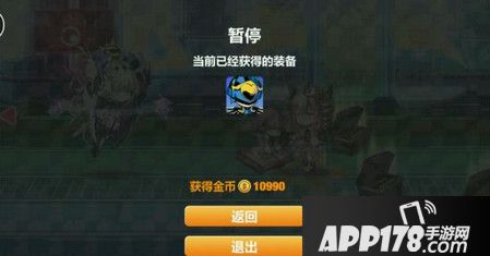 崩坏学园217村怎么过 17-1图文攻略