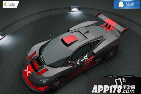 天天飞车极客技能