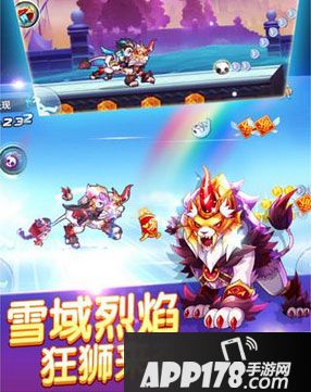 天天酷跑新春版