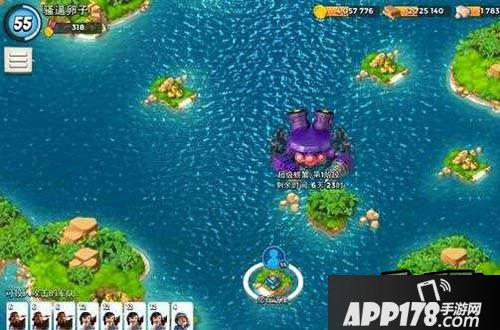 海岛奇兵超级螃蟹