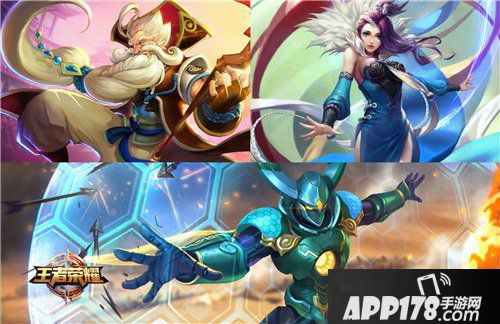 王者荣耀1月18日