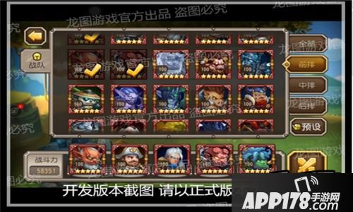 刀塔传奇巨剑骑士怎么站位