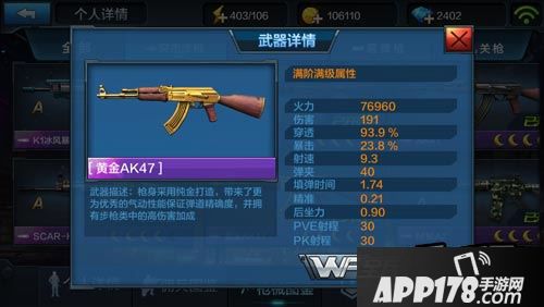 全民突击1v1阵地战遗迹地图对战技巧