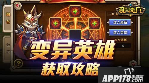 一个前所未有的次元穿越世界正等待着你的冒险!