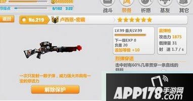 崩坏学园2索密之争