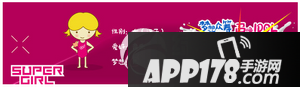 2016年超级女声怎么报名 2016超级女声报名方式1