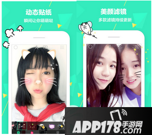 faceu怎么拍视频 faceu app拍视频方法1