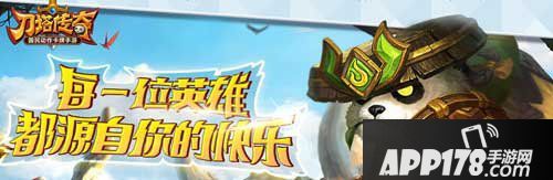 刀塔传奇小冰冰年货节