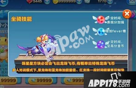 天天酷跑龙咚枪技能属性解析 圣诞节版新坐骑好不好