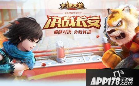 一般在大型节日活动开启之后，游戏内的常规消耗物品和召唤兽