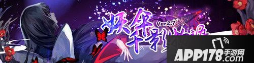 崩坏学园2海报