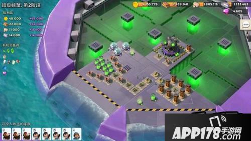 海岛奇兵超级螃蟹攻略