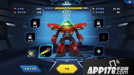 击武器左侧的技能图标即可查看技能说明