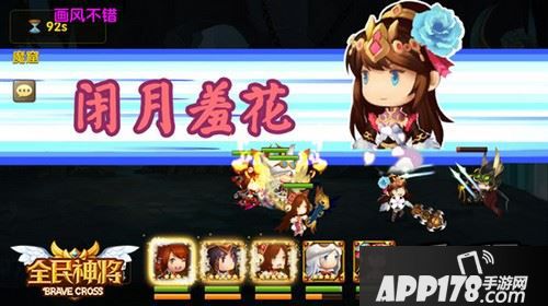 【玩转控制流，我就是名流古今的美女貂蝉!】