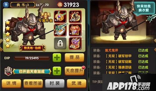 【超强基础技能蚩尤之力】