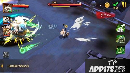 然师傅会自动连一套技能，这时候赶紧“闪现”，否则要吃一锤子;